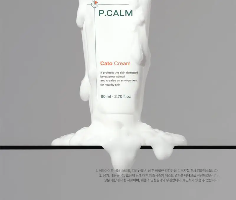 [대용량 속건조크림] 피캄 카토 크림 80ml 상세페이지 3